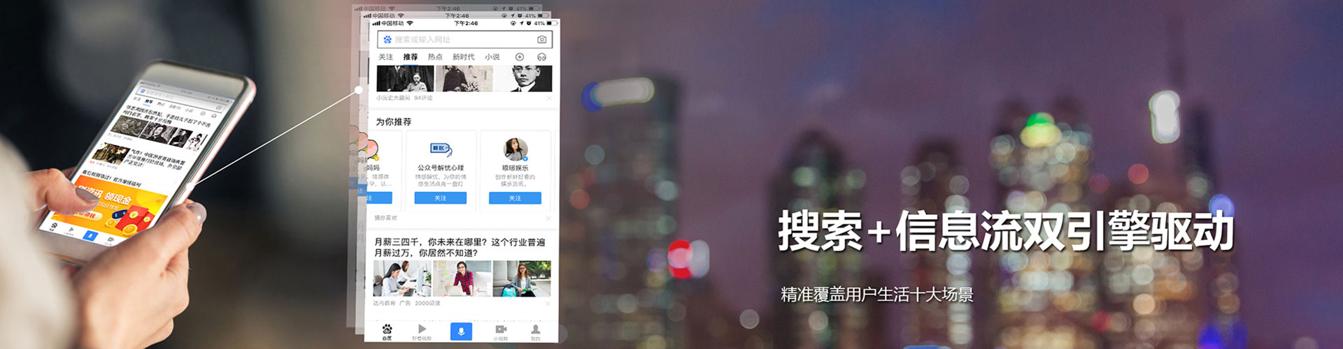 福泉sem代理